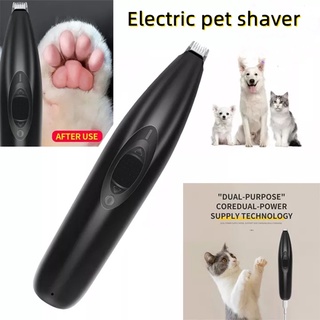 Pet foot hair trimmer claw hair trimmer USB rechargeable cat and dog electric push foot hair trimmer