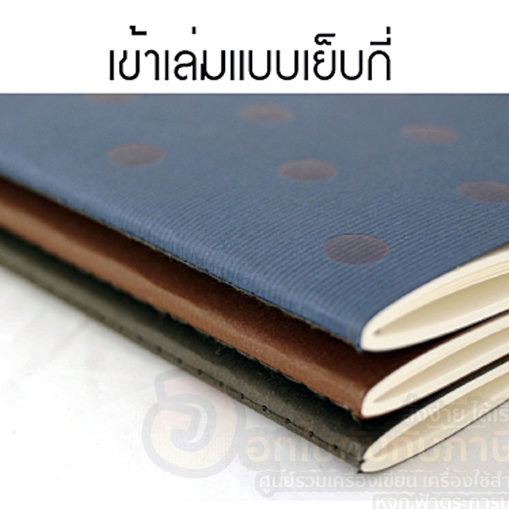 Notebook e-file Net Tono Book CNB93 Size A5 Assorted Colors Contains 32 Sheets/Amount 1
