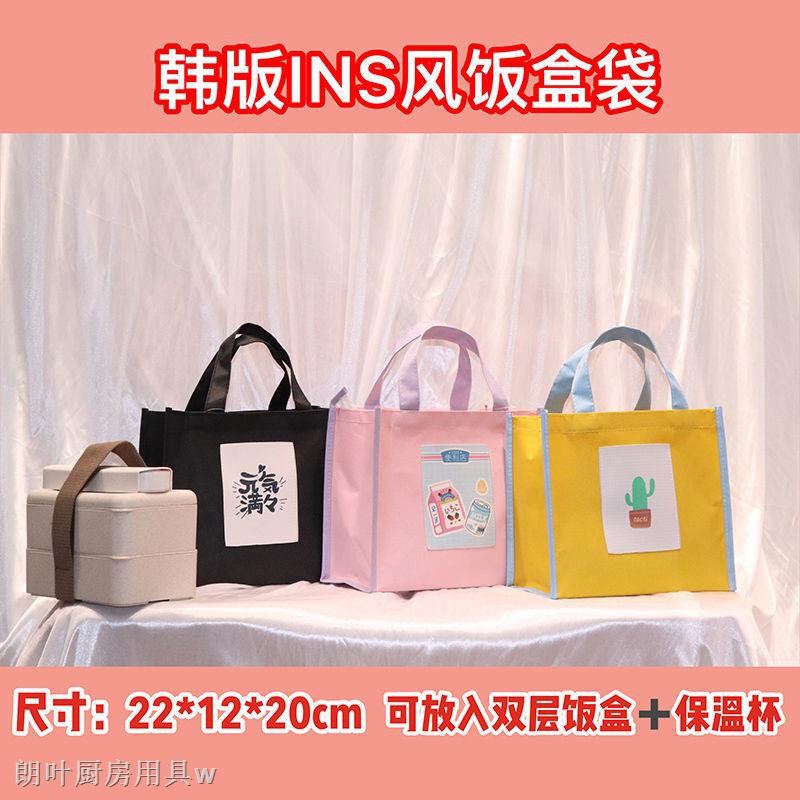 cute lunch bags for work