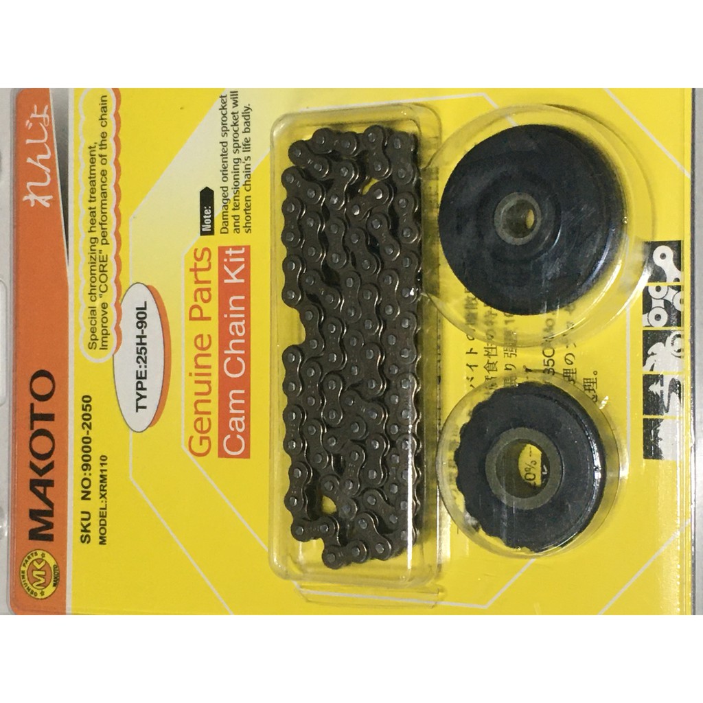 Honda Xrm 110 Wave 110 Timing Chain 90 L Shopee Philippines