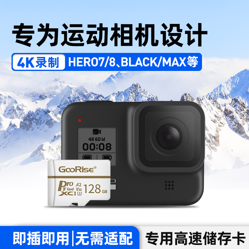 ㇼ Gopro Sports Camera Memory Card 128g Card Hero 8 7 6 5 4 Black Max Spirit Eyed Black Do Shopee Philippines