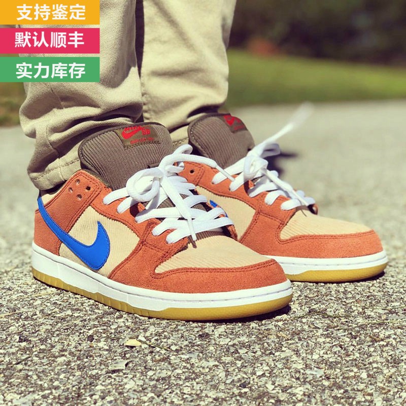 nike sb low corduroy