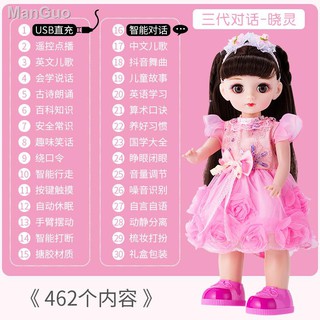 Barbie Doll Talking Smart Barbie Talks To A Single Sleeping Singing Walking Girl Princess Doll Dan Shopee Philippines