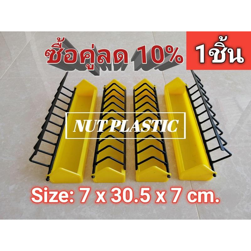 Nutplastic Chicken Feeding Rail!!Chicken food trough!! Size 7x30.5x7cm. Xx 1 piece pack, buy a pair xx #4