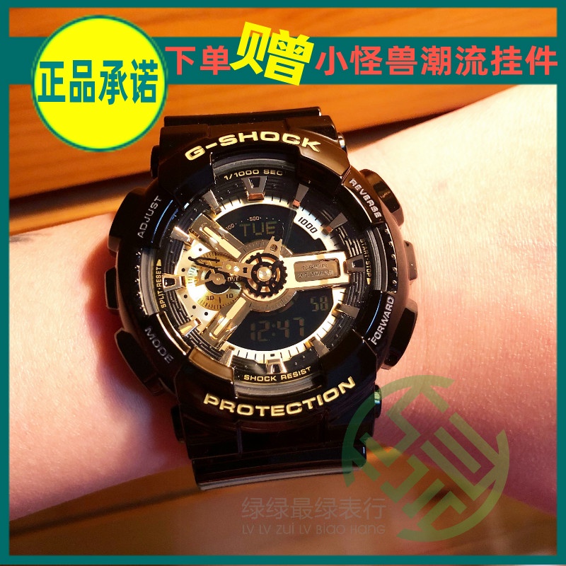 ๑❏CASIO Casio G-SHOCK Sports Classic Black Gold GA-110GB-1A 110MMC Fashion  Men s Watch | Shopee Philippines