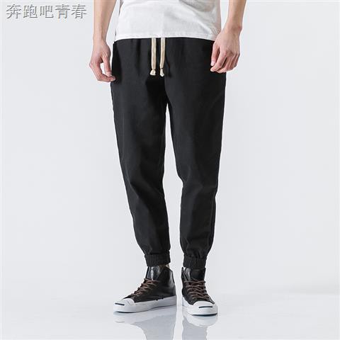skinny harem pants