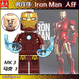 lego iron man mk3