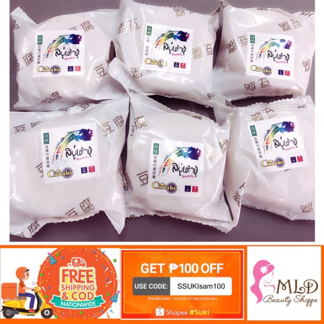 Authentic Tofu White Soap Thailand (Newest Packaging) Shopee Philippines