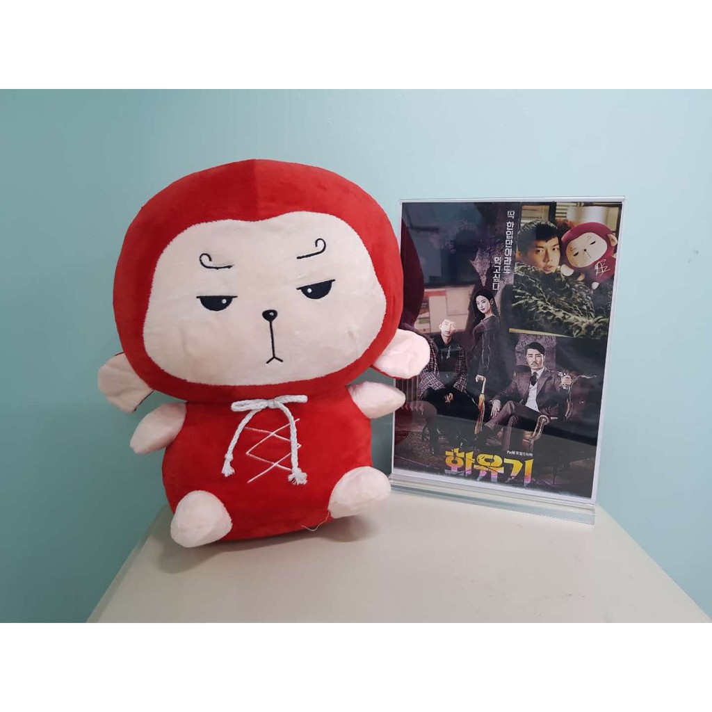 korean odyssey plush