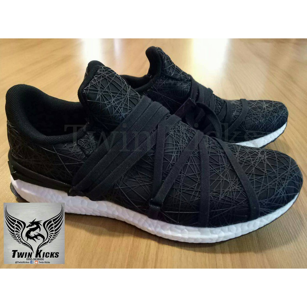 adidas ultra boost nest