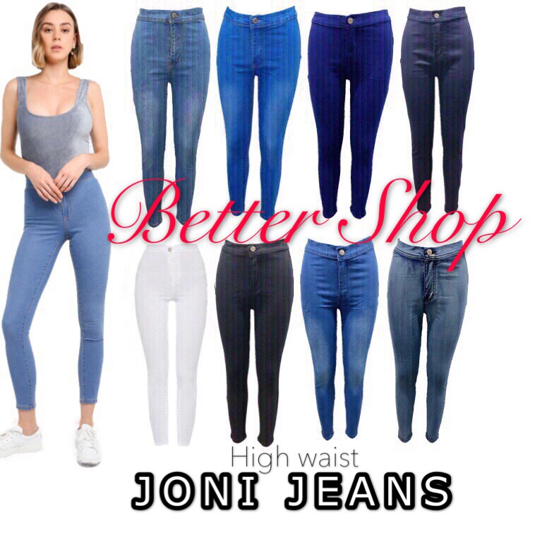 good quality skinny jeans