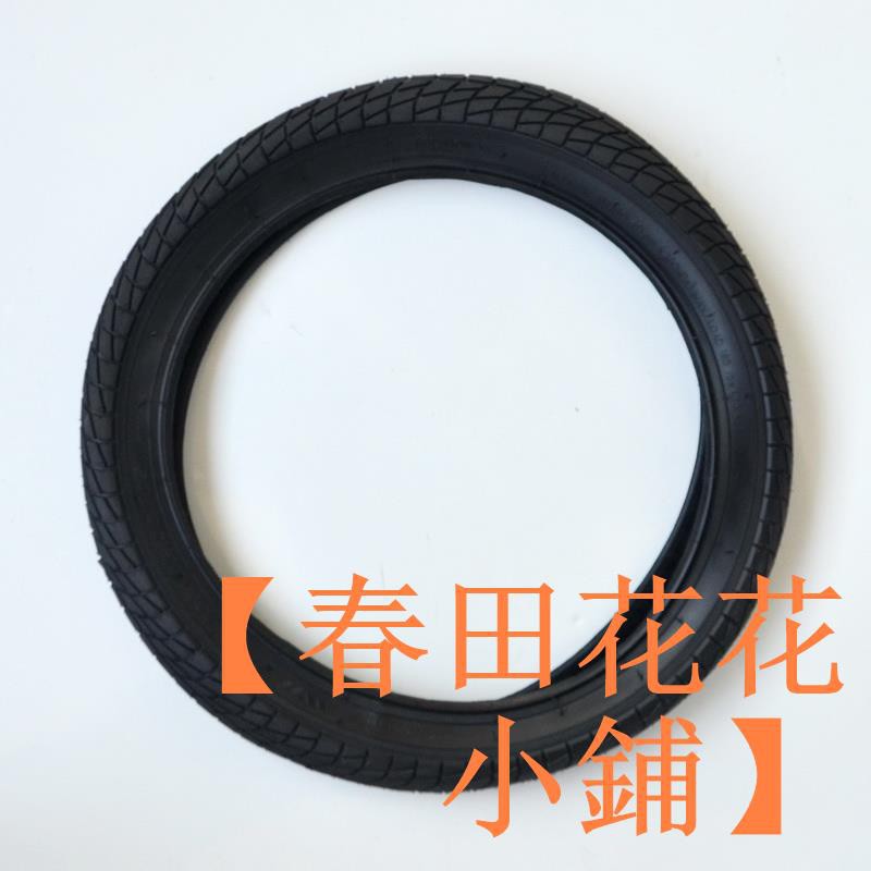 16 x 2.125 inner tube