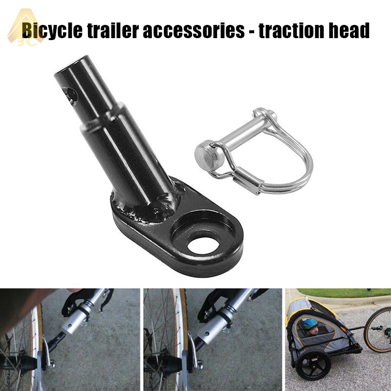 bike trailer coupler
