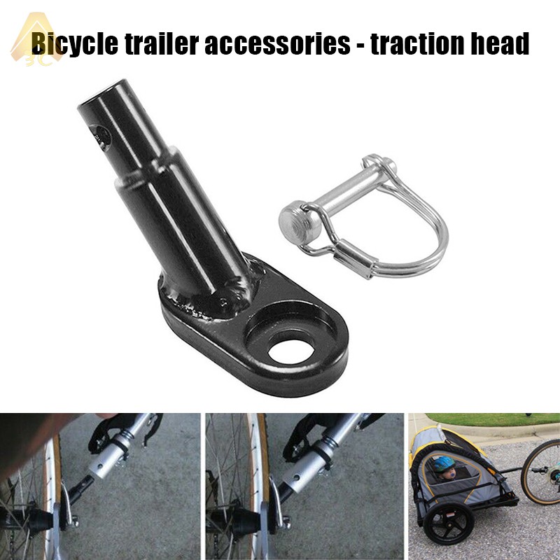 bike trailer hitch coupler