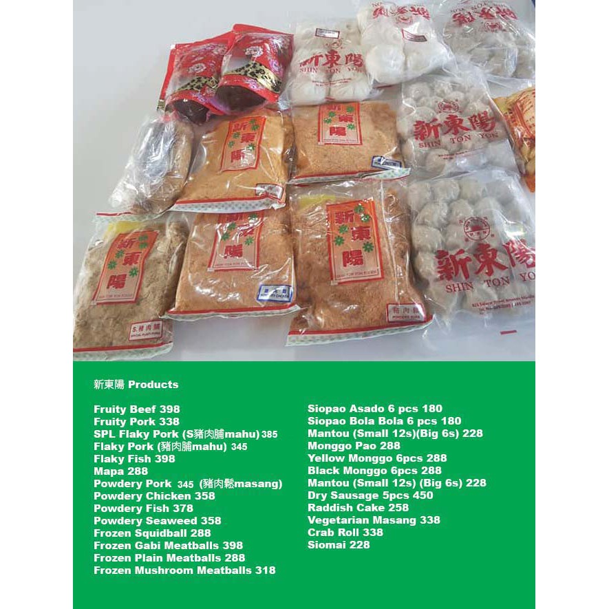 Shin Ton Yon Pork Floss 新東陽 豬肉脯 豬/雞肉鬆 魚鬆 Shopee Philippines