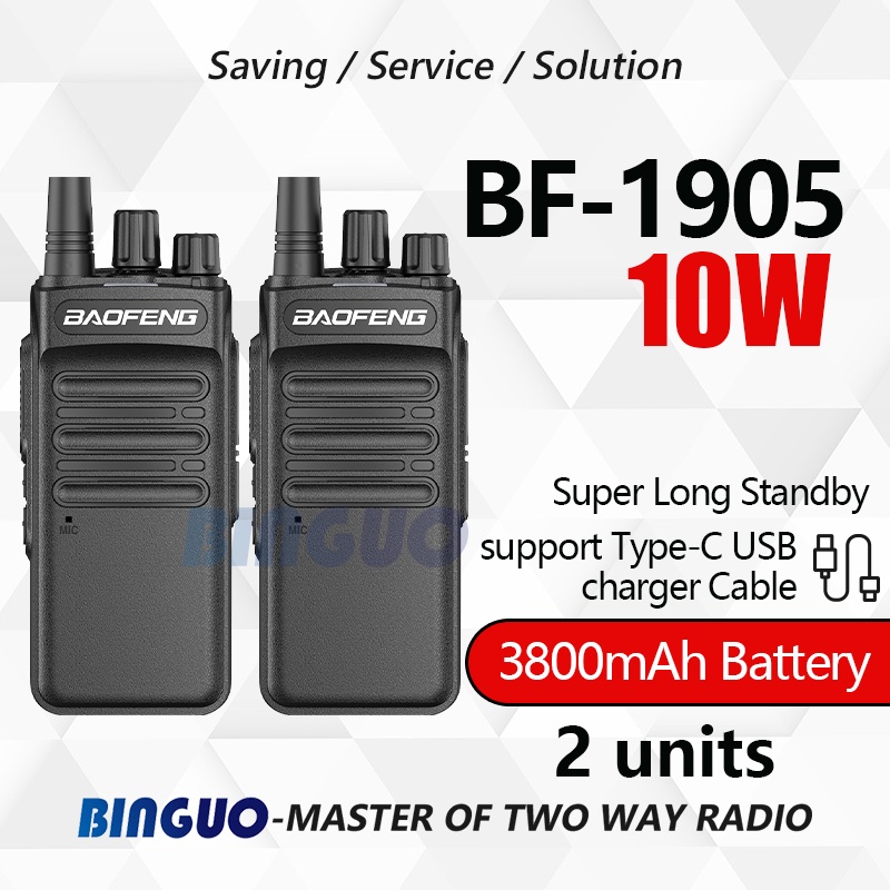 Baofeng BF1905 Walkie Talkie 2 Set 10W Two Way Radio 10km Long Range