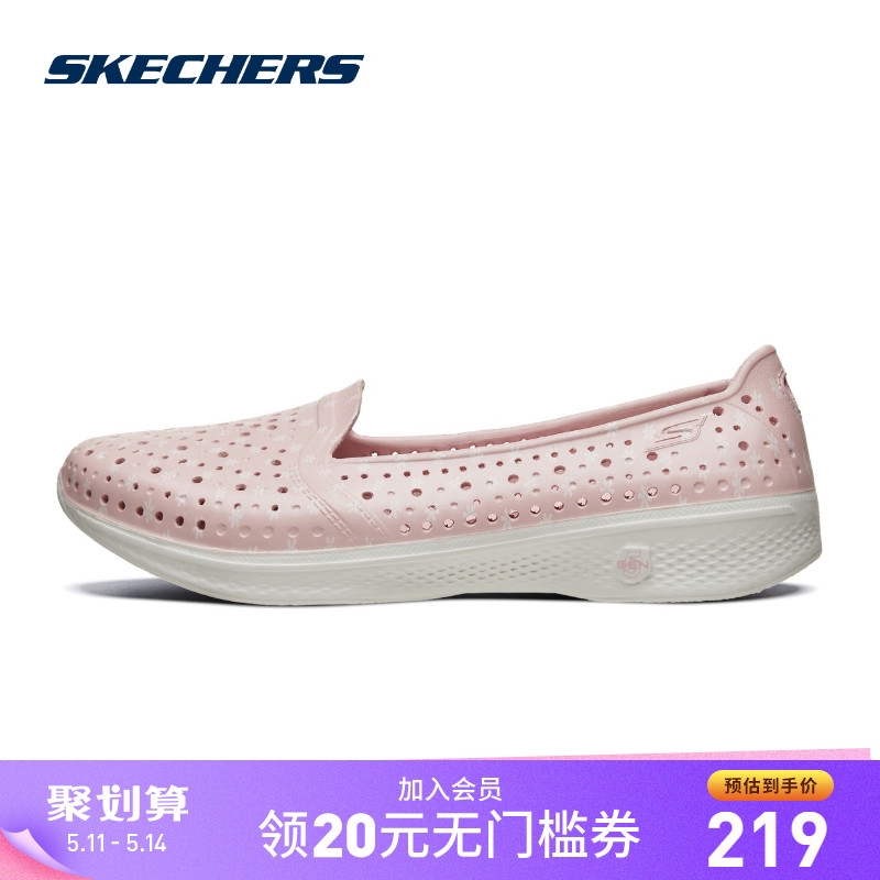 skechers plastic shoes