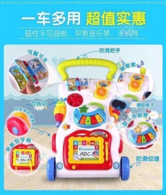 push walker shopee