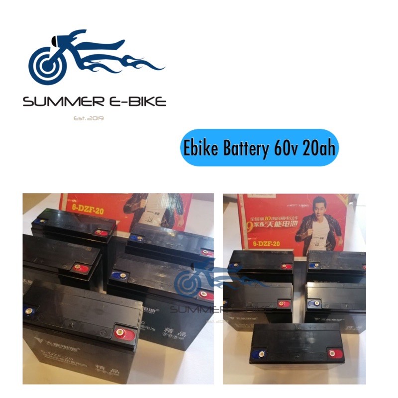 ebike battery