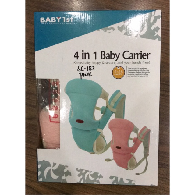 baby 1st carrier