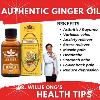 Ginger Essential Oil Lymphatic Drainage Detoxification Essential Oil Aromatherapy Essential Oil 100%
