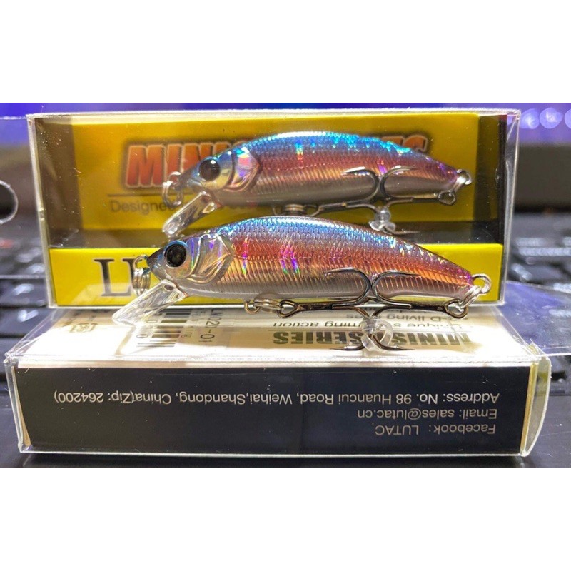 lutac lure