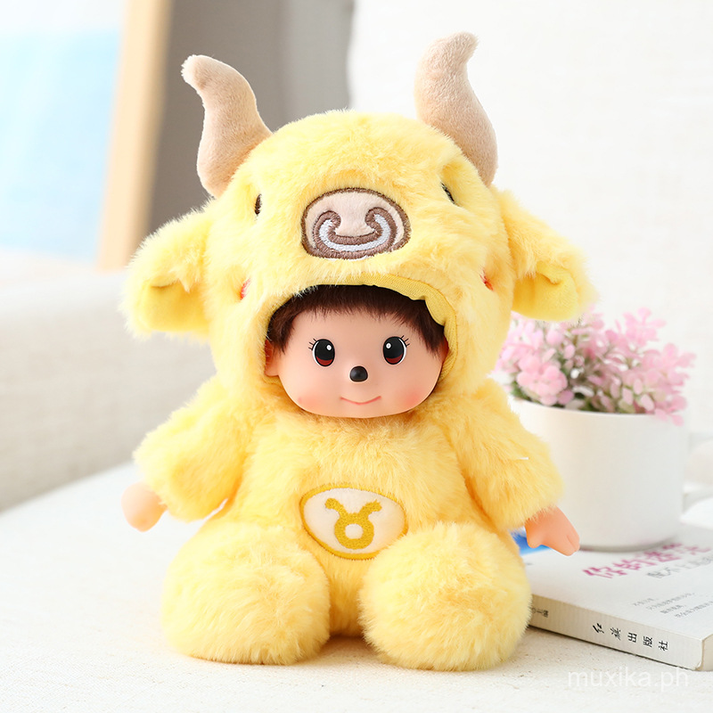baby monchichi