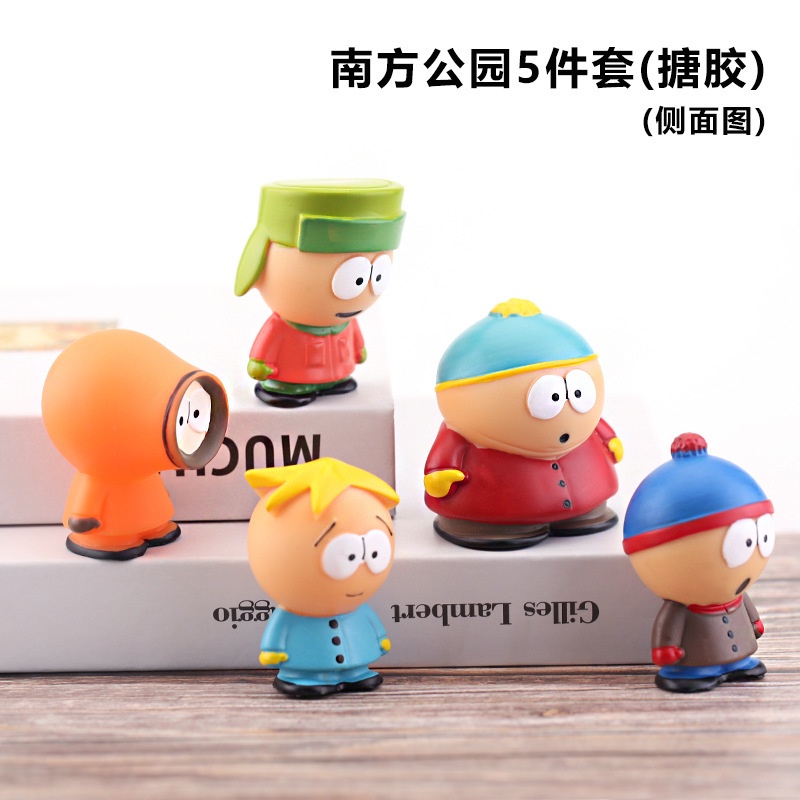 Details about   South Park Eric Sta 5 pcs Action Figure Kids Toy Doll Gift Cake Topper Decor