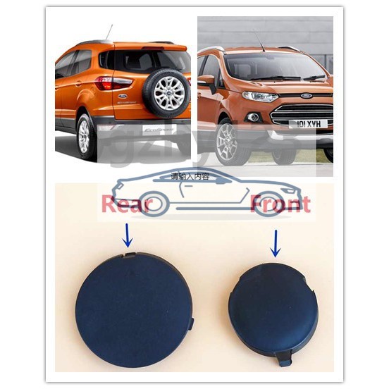 ford Ecosport for 2013 2014 2015 2016 2017 tow hook cover raw towing