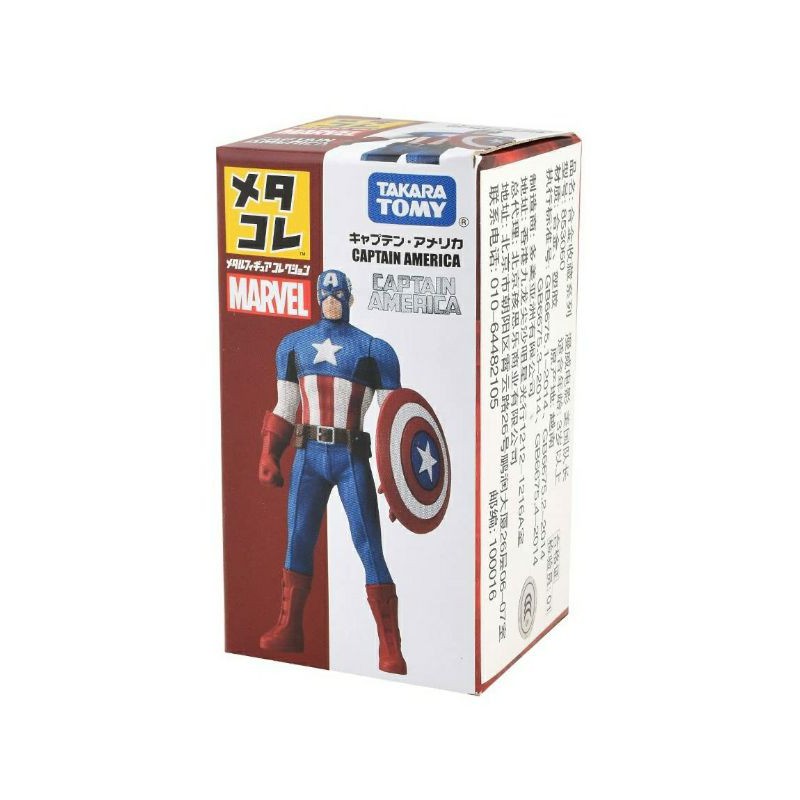 Takara TOMY ~ Marvel Avengers Mini Metal Figure ~ Captain America 