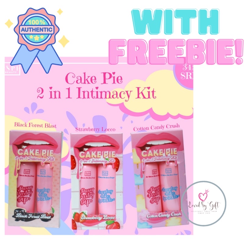 CAKE PIE 2IN1 INTIMACY KIT by PSPH BEAUTY(Available onhand & with