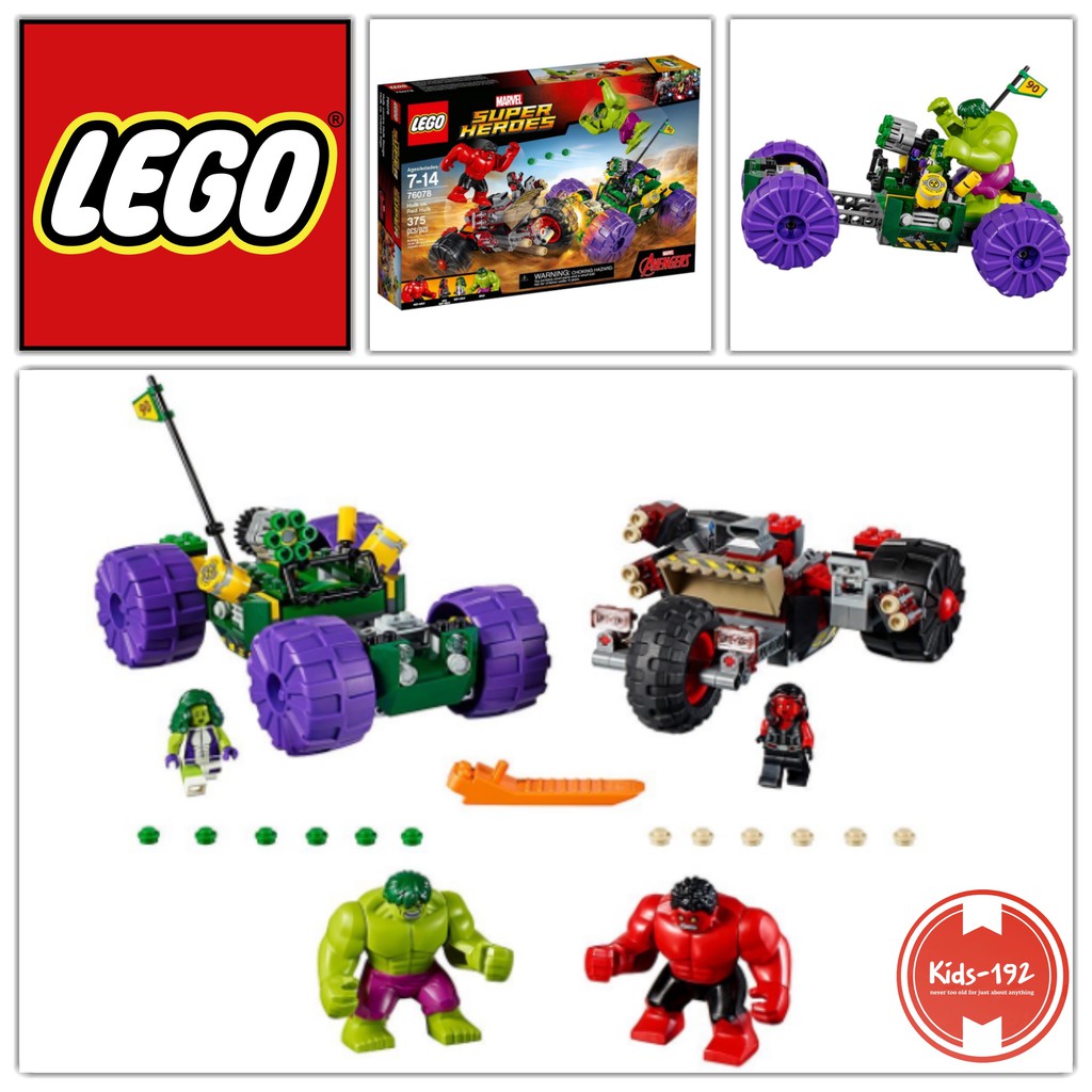 hulk v red hulk lego
