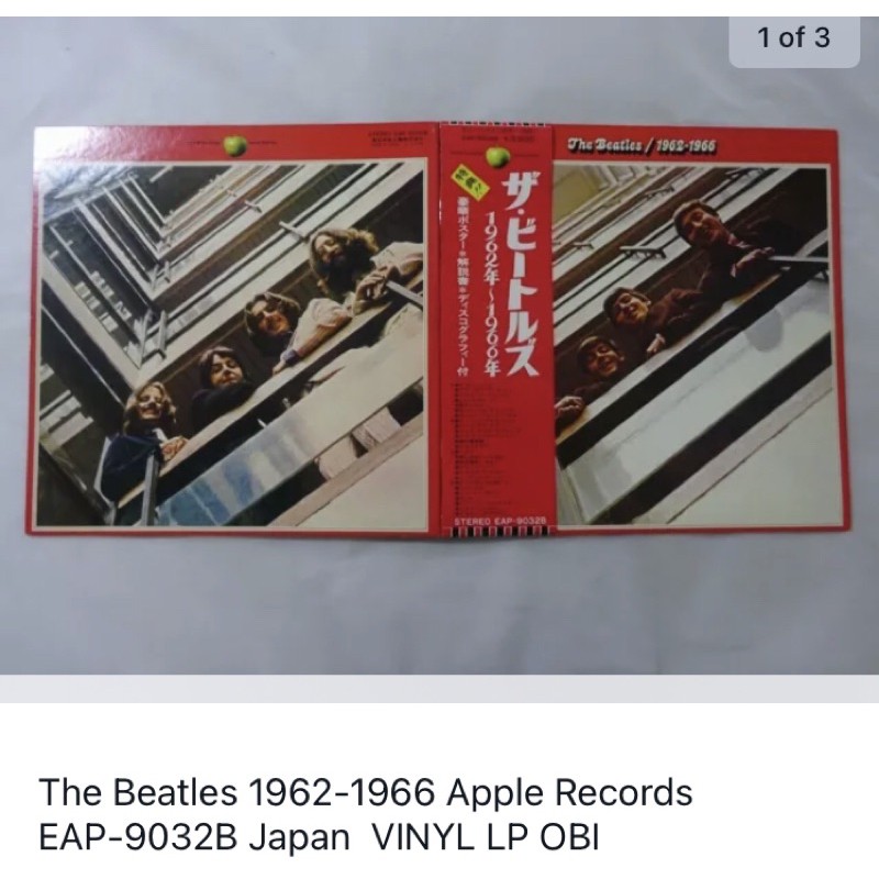 2LP THE BEATLES 1962-1966 RED ALBUM VINYL RECORDS/PLAKA | Shopee Philippines