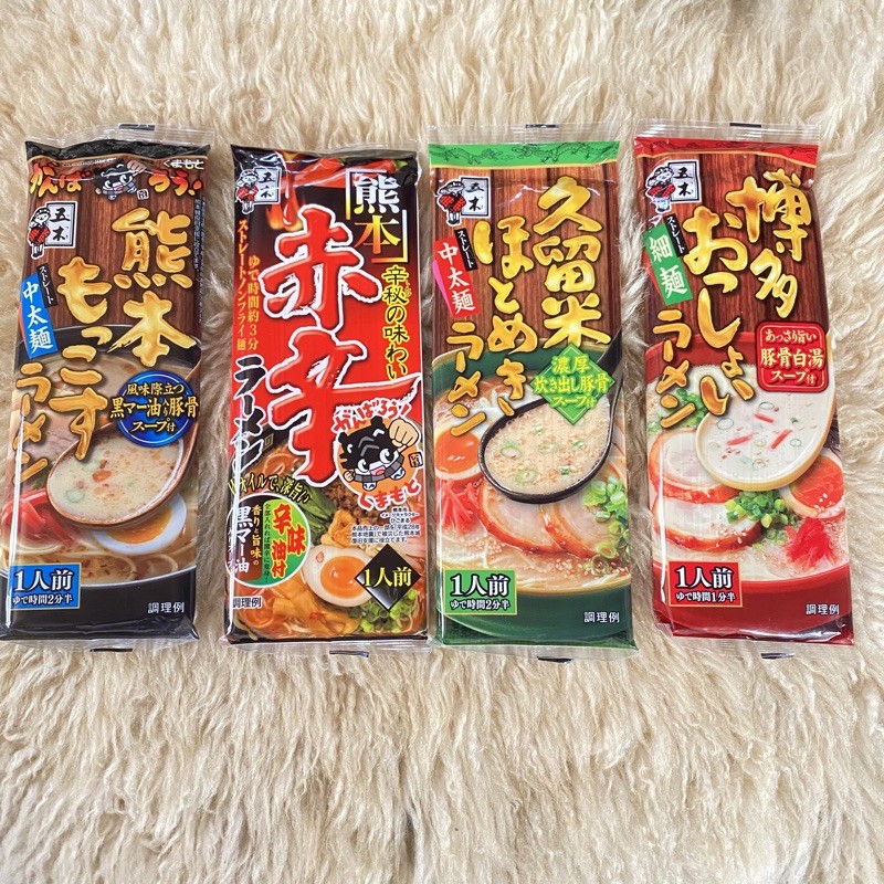 Itsuki Foods Tonkotsu Ramen Shopee