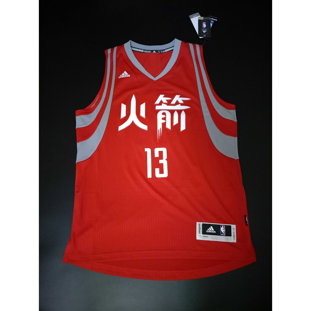 rockets jersey with chinese