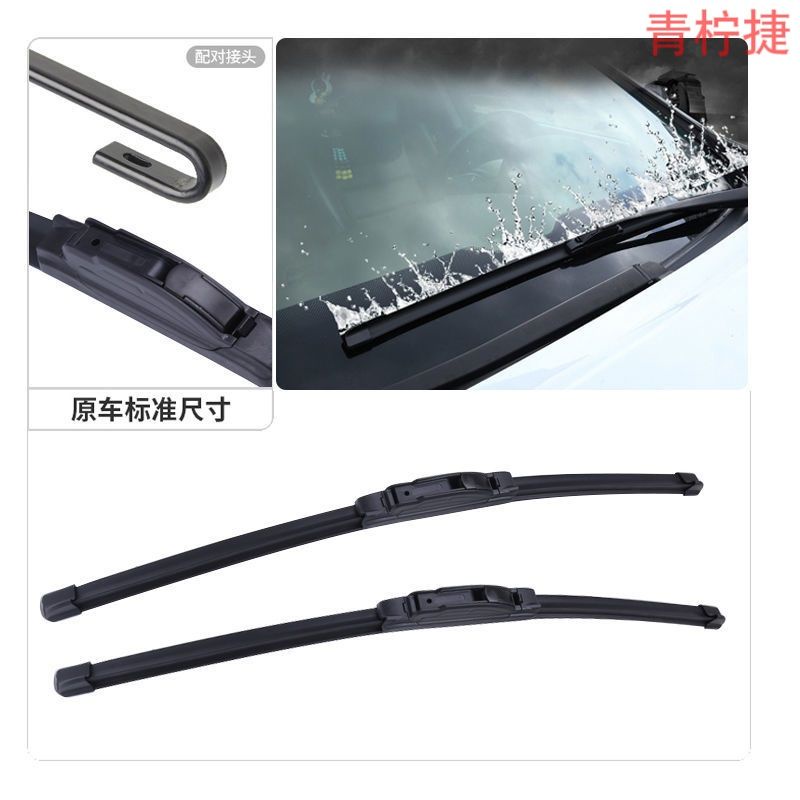 Kia K3 wiper K4 Zhirun K5 Freddy K2 Seratu KX5 Sportage Kaishen