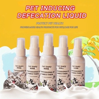 50ml Pet Defecation Spray inducer Dog Pee Inducer Guided Toilet  Pet Potty Training
