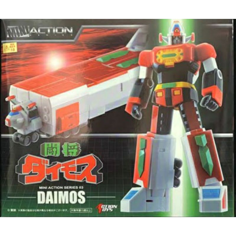 daimos mini action series