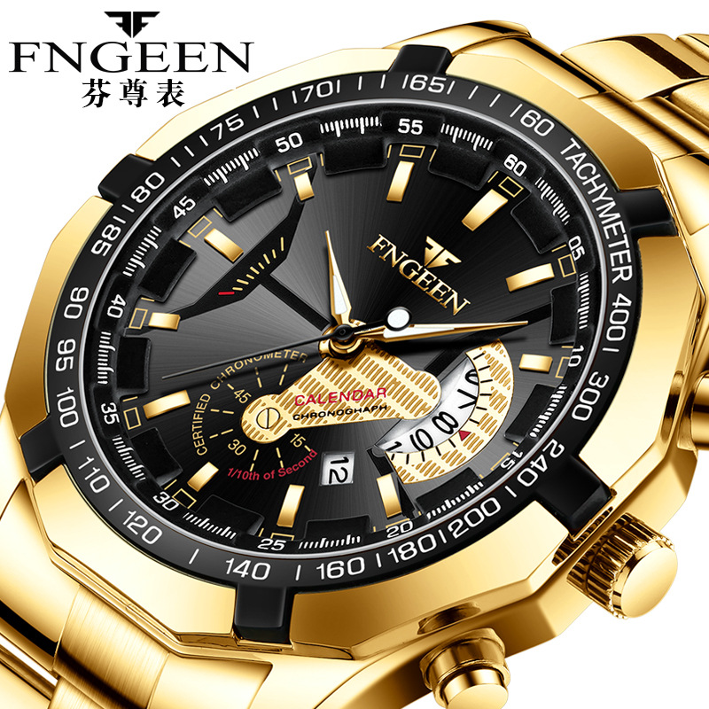 fngeen watch price