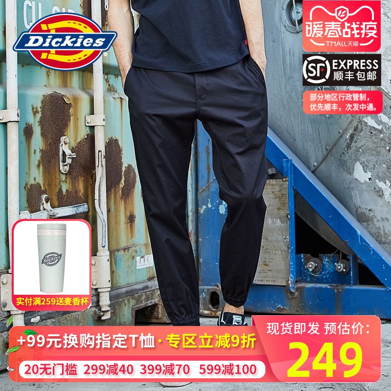 popular dickies pants