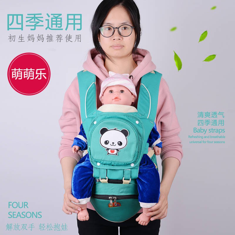 cute baby carrier