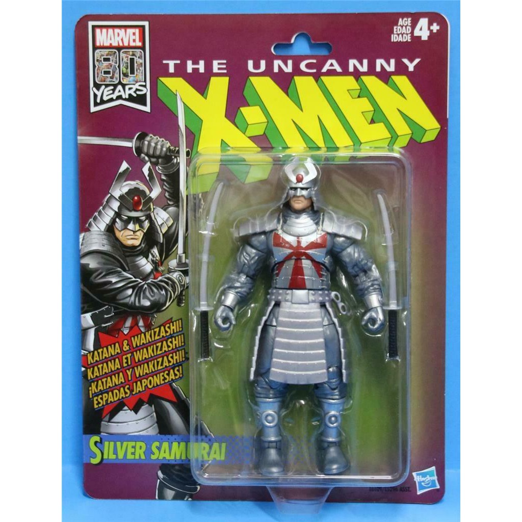 silver samurai action figure