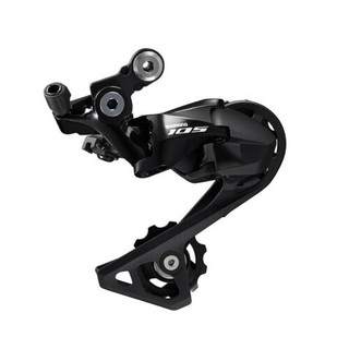 rear derailleur shopee