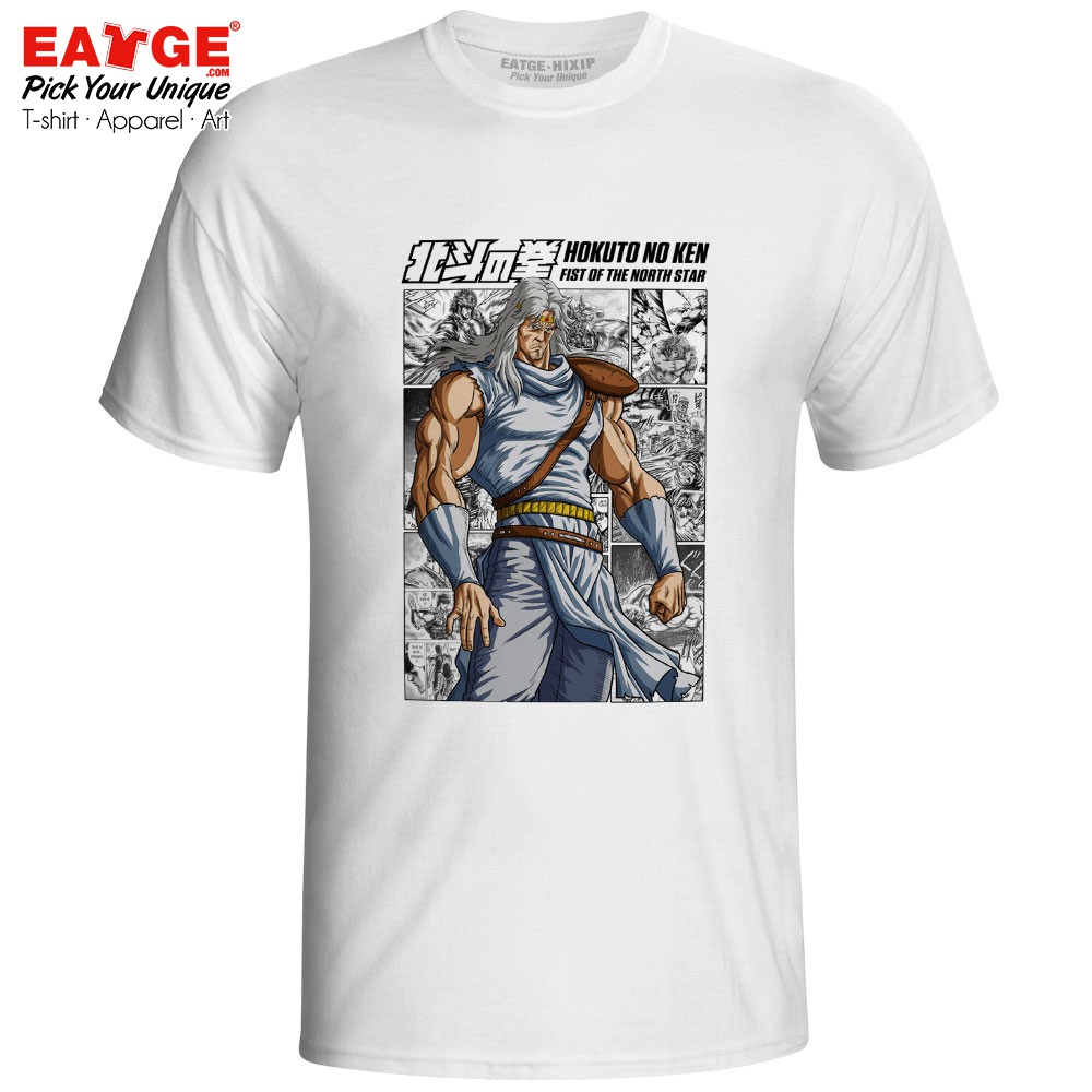 hokuto no ken shirt