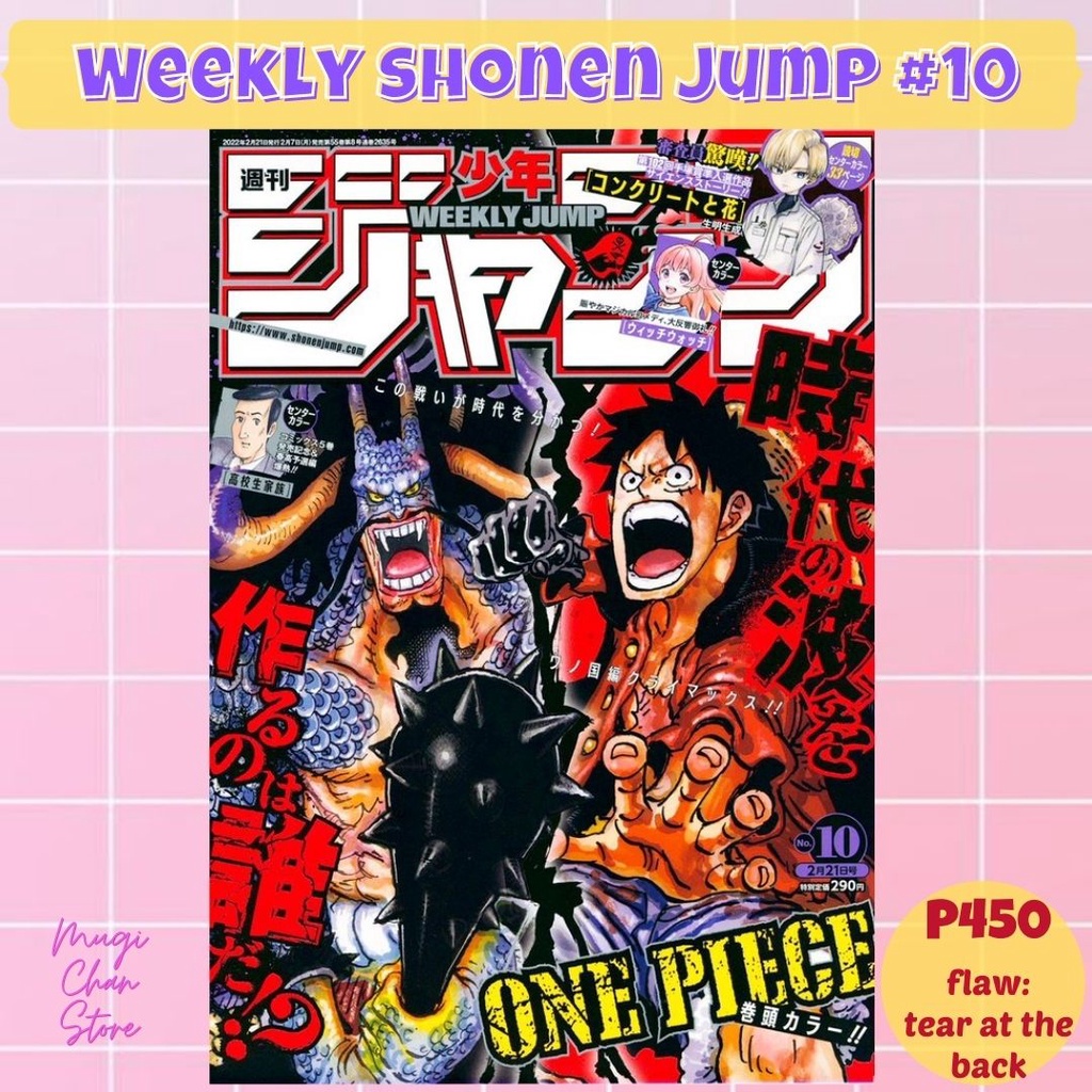 Weekly Shonen Jump 2021 One Piece, Jujutsu Kaisen, My Hero Academia [BRAND  NEW] | Shopee Philippines
