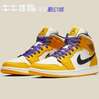 yellow and purple jordan 1