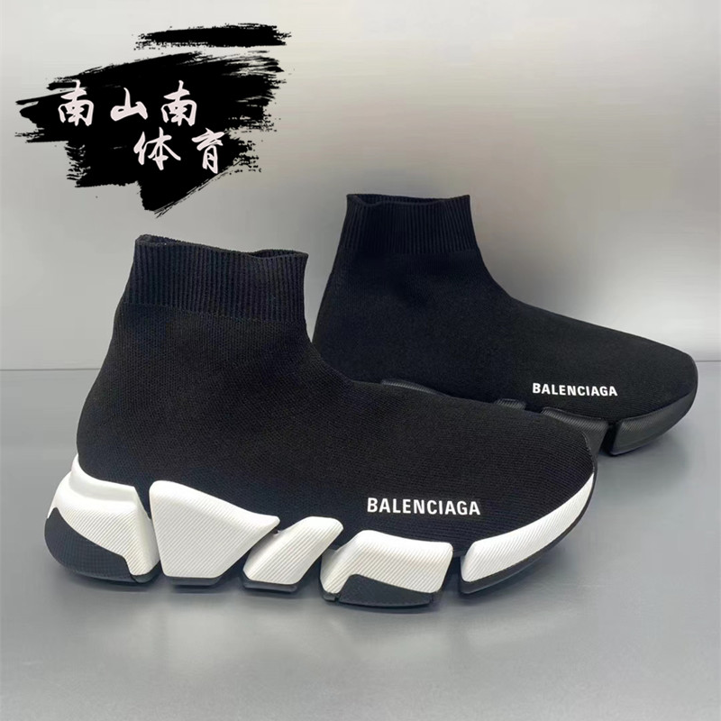 gray balenciaga sock shoes