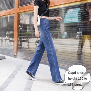 skinny straight jeans womens