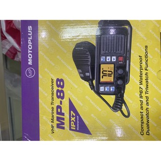 Motoplus MP88 VHF Marine transceiver Original | Shopee Philippines