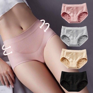 YVET Fashion Hip Soft Stretch Panties Full Panty Ladies seamless Underwear
